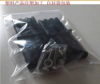 黃山安達爾塑業(yè) 為您定做風電設備塑料注塑件及多樣化塑膠零件