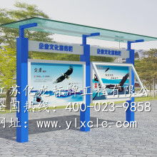 宿遷市萬鑫廣告制品廠總經辦 專業(yè)設計與制造，推動廣告設備創(chuàng)新