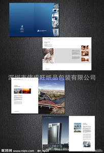 產(chǎn)品冊(cè)子制作全攻略 從設(shè)計(jì)到采購，一站式解決方案