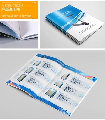 彩崎印刷 一站式畫冊(cè)定制專家，助力企業(yè)品牌高效傳播