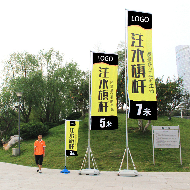 戶外7米注水刀旗廣告全攻略 從雙透旗定制到LOGO設(shè)計(jì)的完整指南