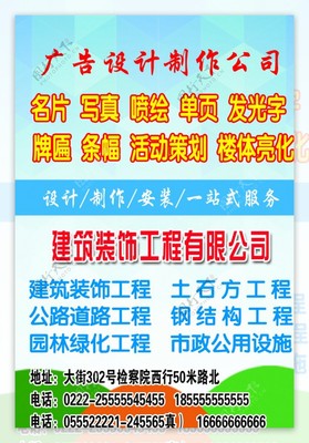 時光映畫 廣告建筑設計制作臺歷的創意與商業價值